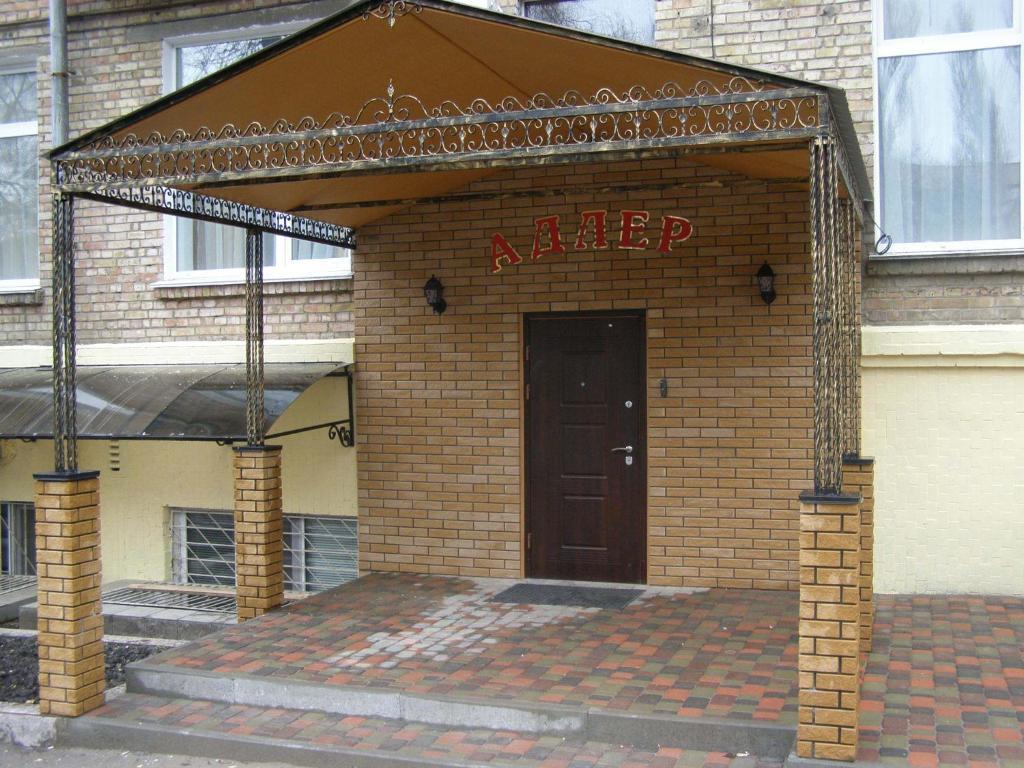 Adler Hotel Kiev Exteriör bild